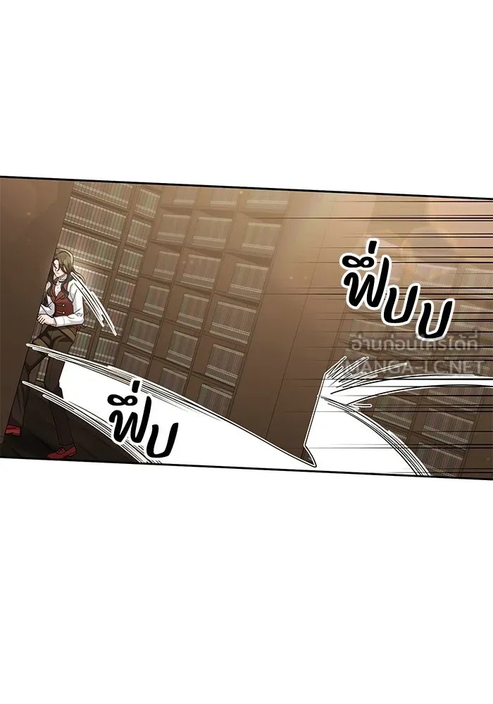 The Runaway Lead Lives Next Door ตอนที่ 17 24