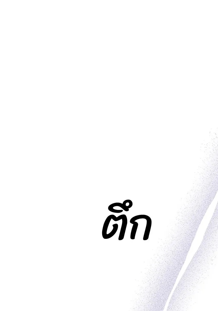 The Runaway Lead Lives Next Door ตอนที่ 17 22
