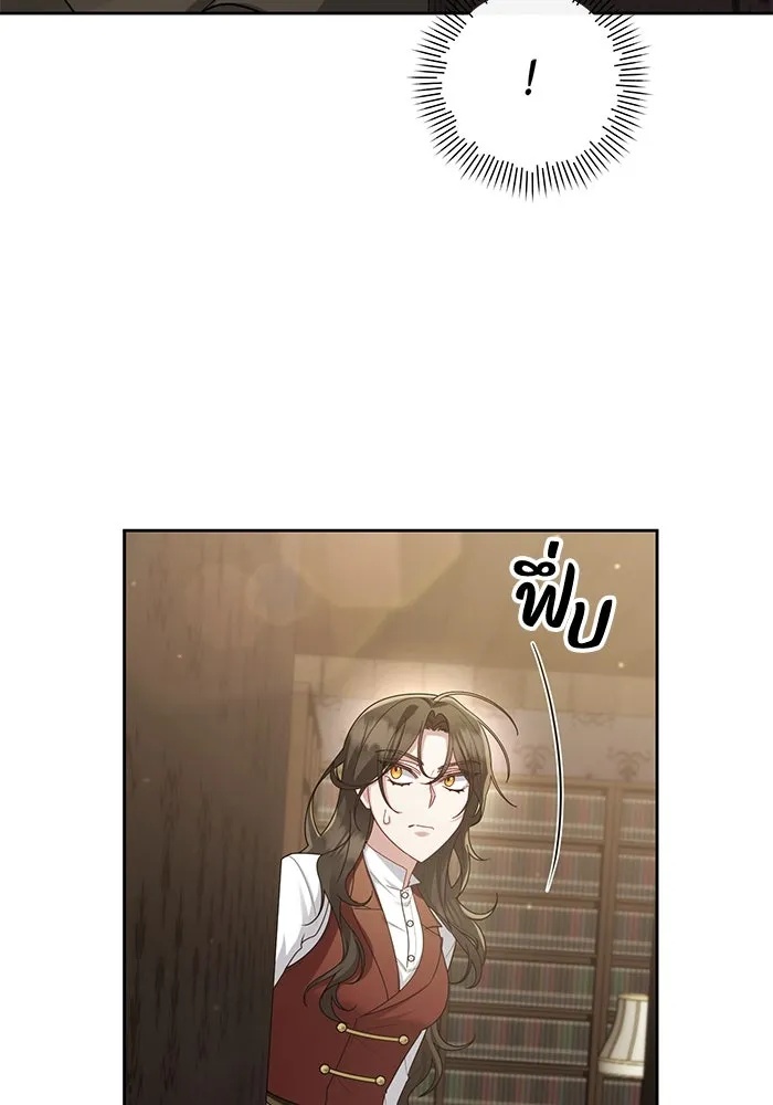 The Runaway Lead Lives Next Door ตอนที่ 17 29