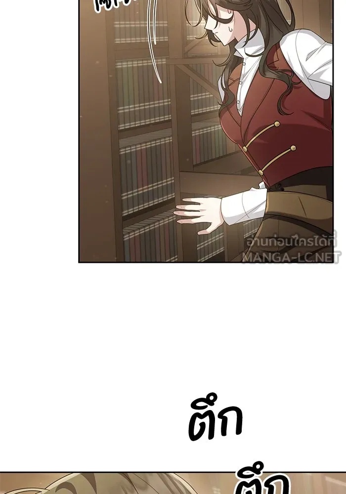 The Runaway Lead Lives Next Door ตอนที่ 17 33