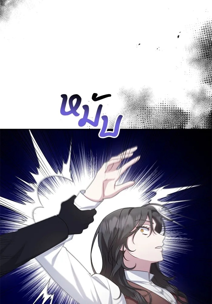 The Runaway Lead Lives Next Door ตอนที่ 17 40