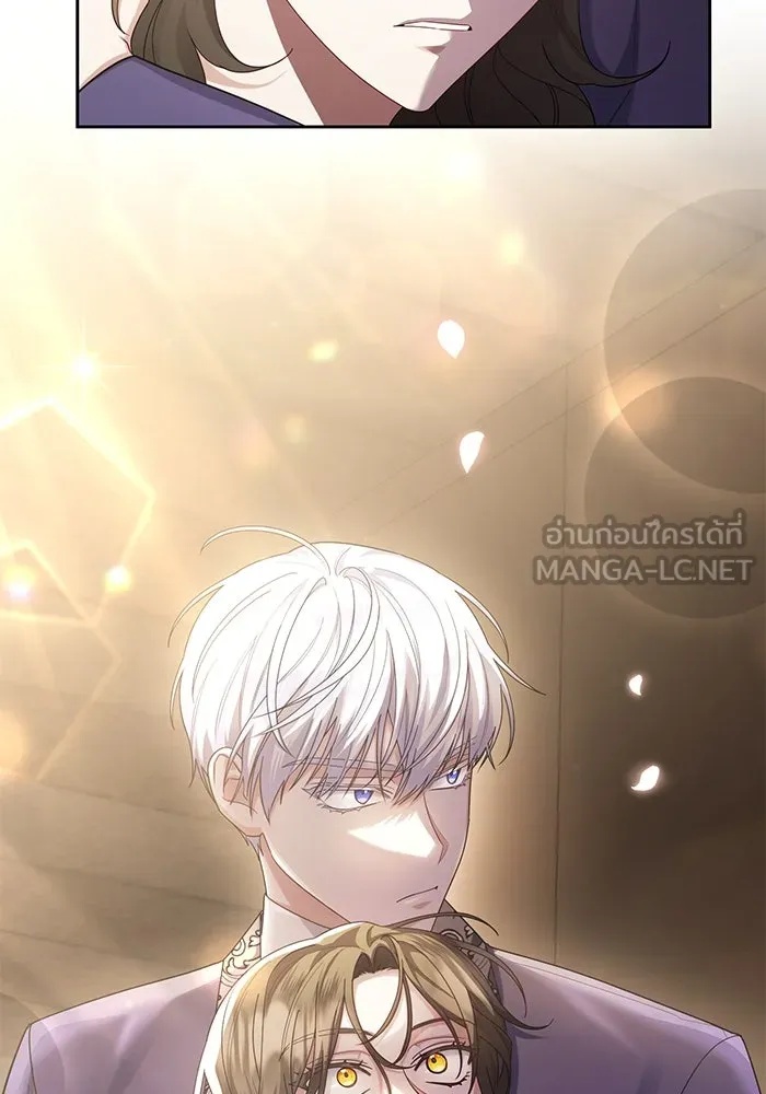 The Runaway Lead Lives Next Door ตอนที่ 17 45