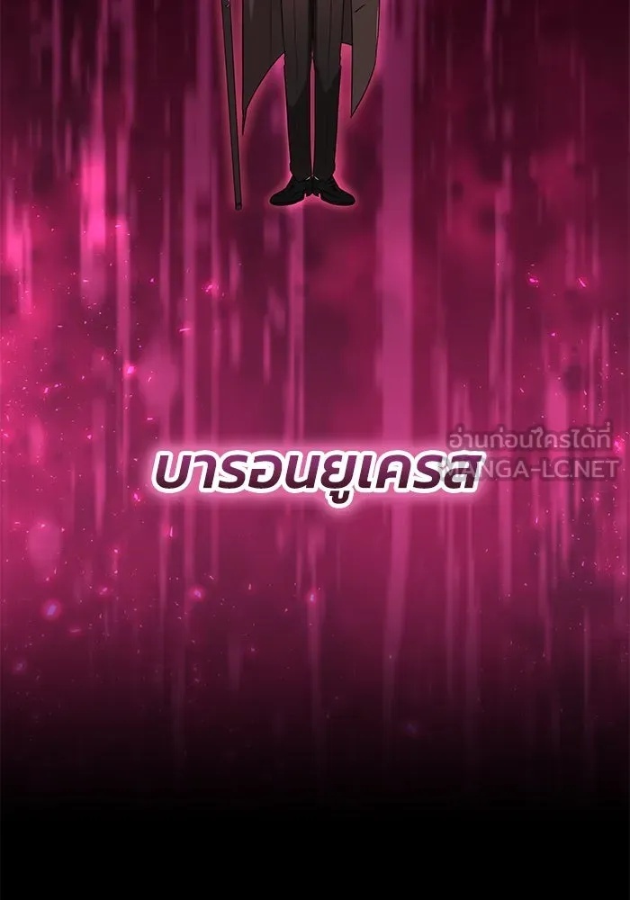 The Runaway Lead Lives Next Door ตอนที่ 17 57