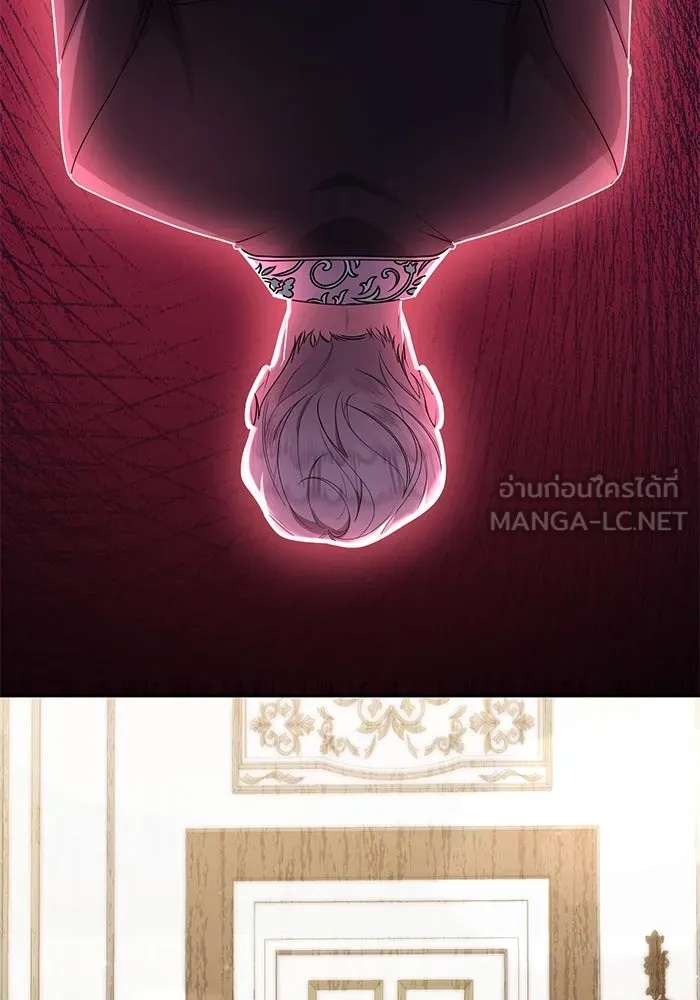 The Runaway Lead Lives Next Door ตอนที่ 17 66