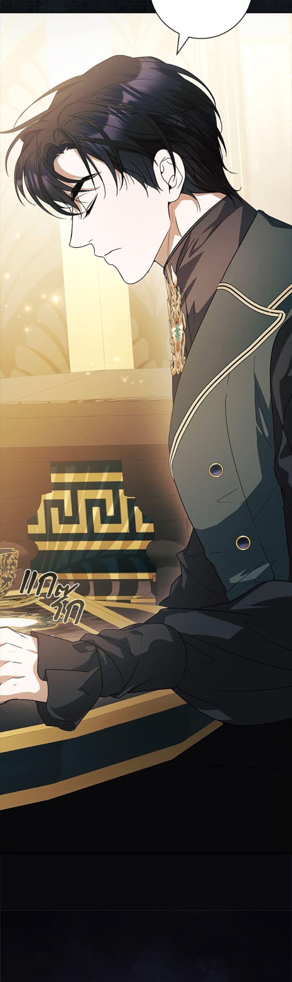 I Adopted A Villainous Dad ตอนที่ 80 22