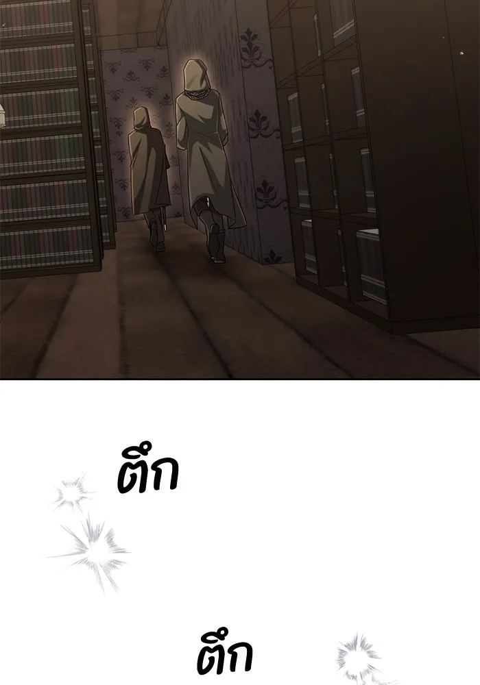 The Runaway Lead Lives Next Door ตอนที่ 18 25