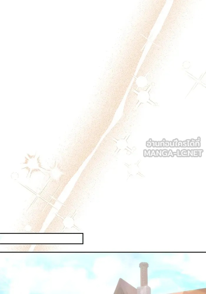 The Runaway Lead Lives Next Door ตอนที่ 18 72