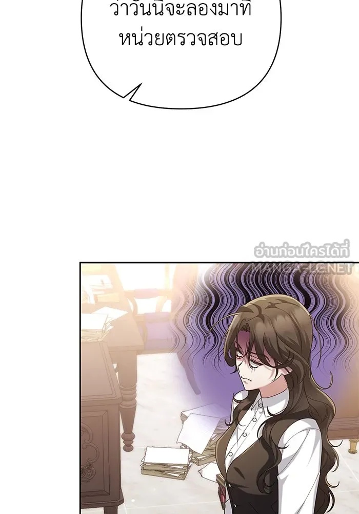 The Runaway Lead Lives Next Door ตอนที่ 19 6