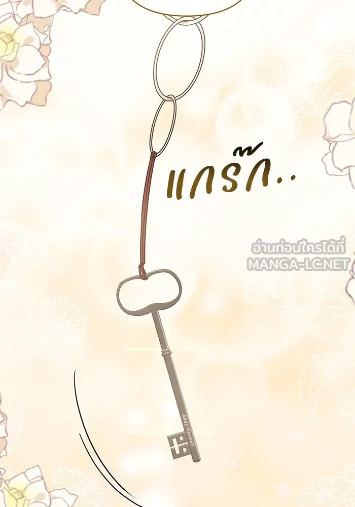 The Runaway Lead Lives Next Door ตอนที่ 19 12