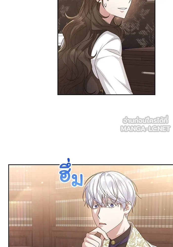 The Runaway Lead Lives Next Door ตอนที่ 19 33