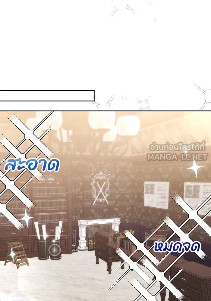 The Runaway Lead Lives Next Door ตอนที่ 19 84