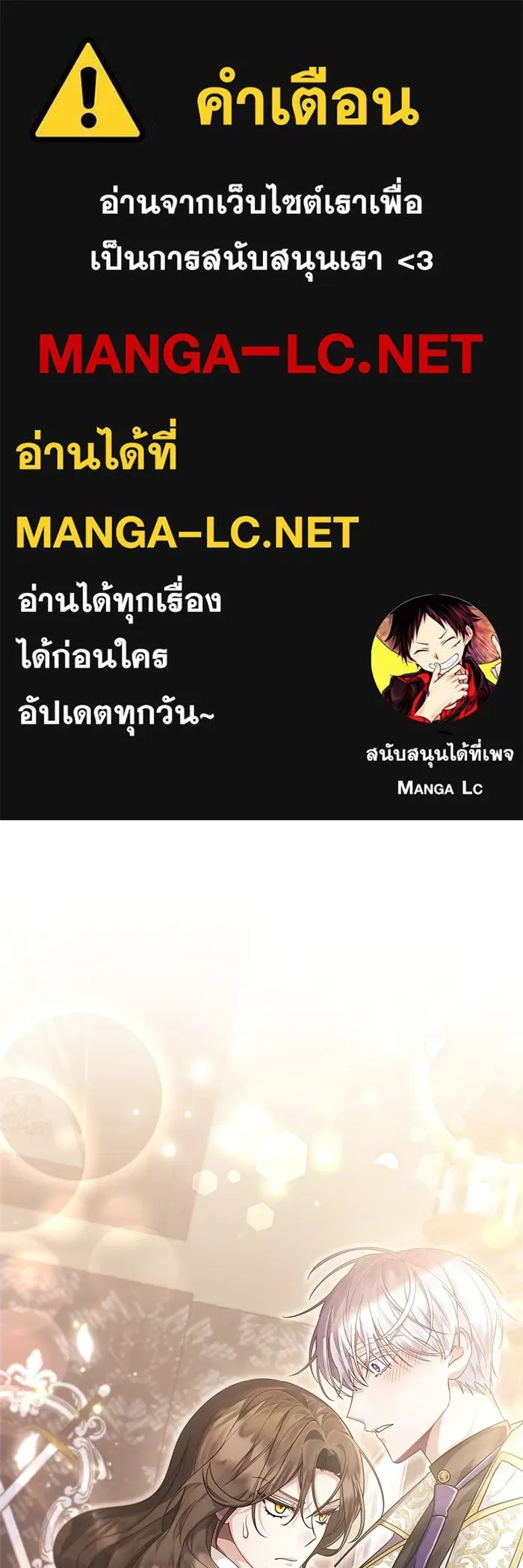 The Runaway Lead Lives Next Door ตอนที่ 20 1