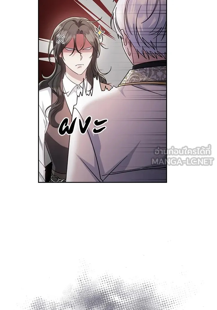 The Runaway Lead Lives Next Door ตอนที่ 20 9