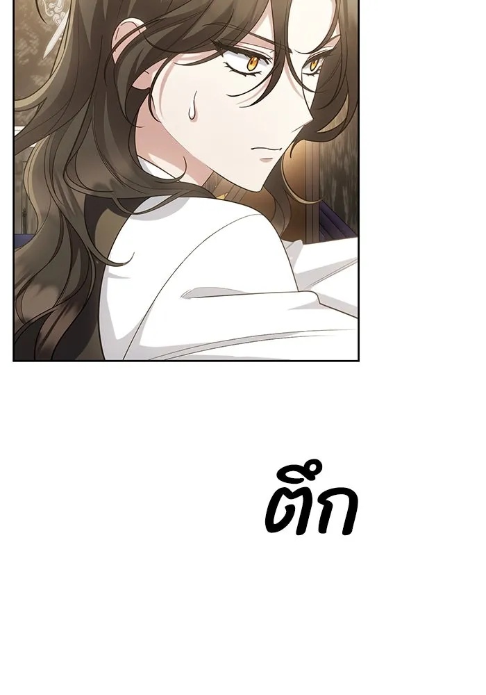 The Runaway Lead Lives Next Door ตอนที่ 20 5