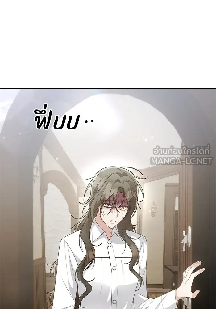 The Runaway Lead Lives Next Door ตอนที่ 20 39