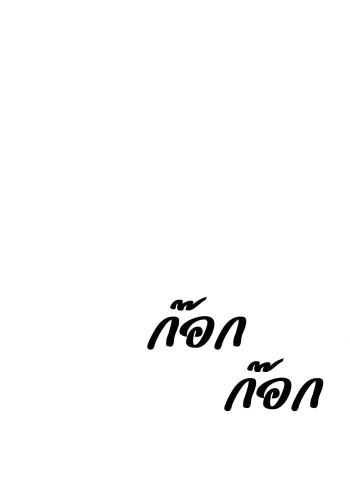 The Runaway Lead Lives Next Door ตอนที่ 20 38