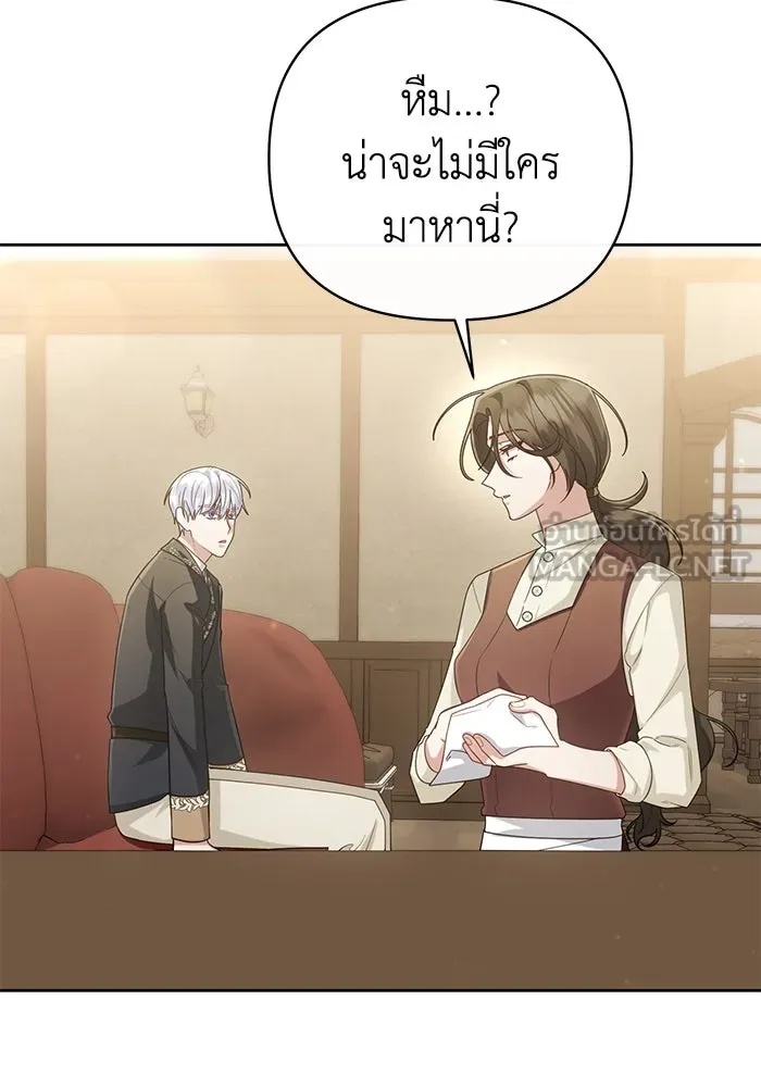 The Runaway Lead Lives Next Door ตอนที่ 20 63