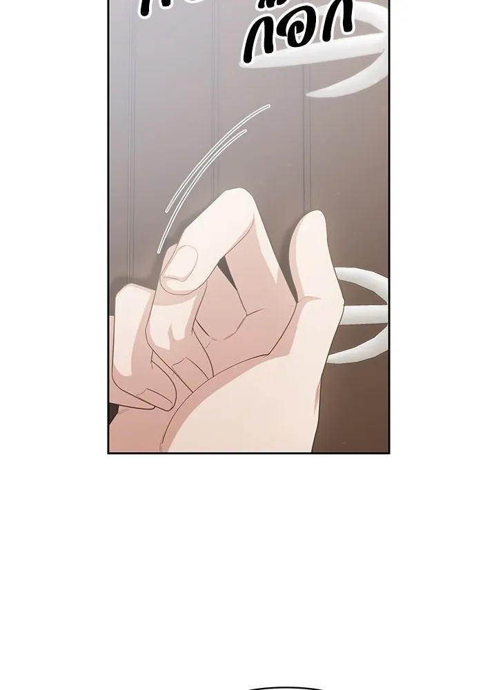 The Runaway Lead Lives Next Door ตอนที่ 20 62