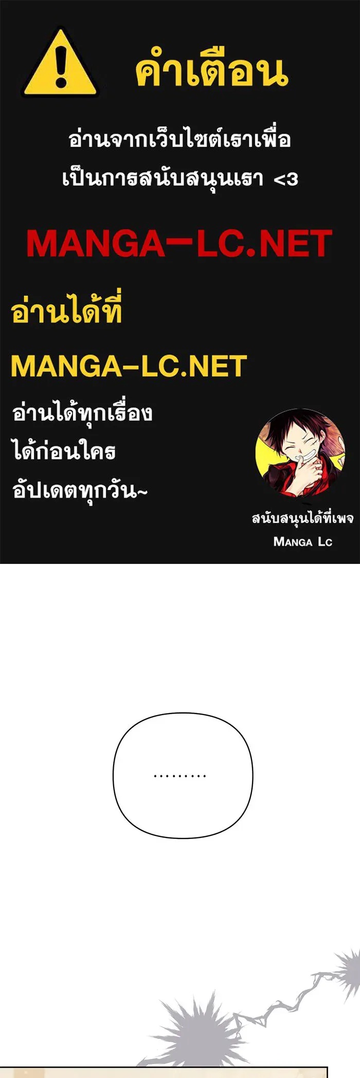 The Runaway Lead Lives Next Door ตอนที่ 21 1