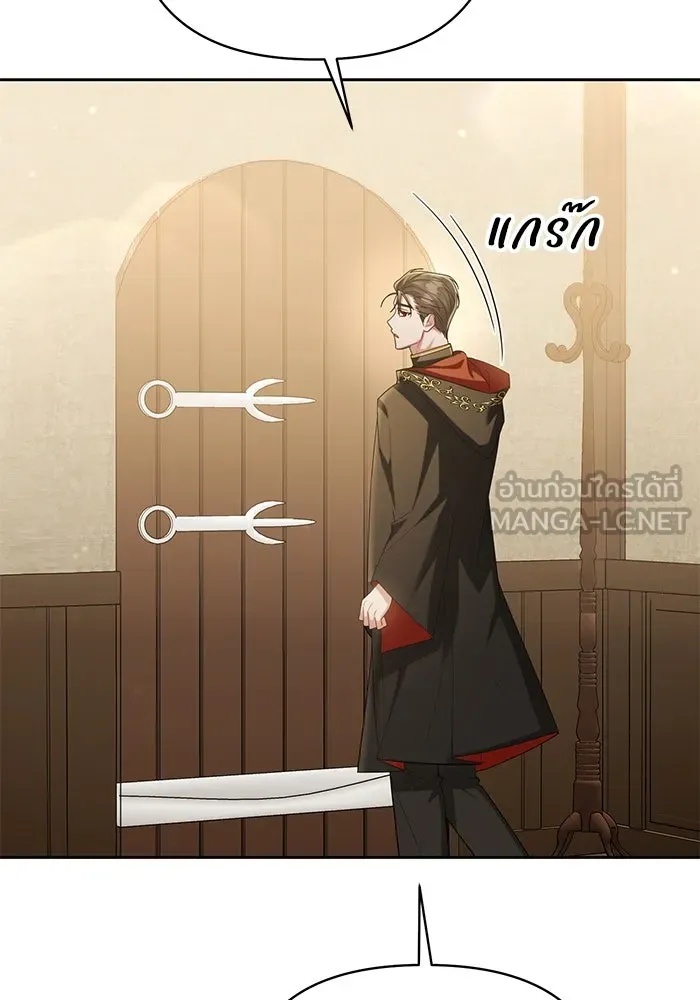 The Runaway Lead Lives Next Door ตอนที่ 21 9