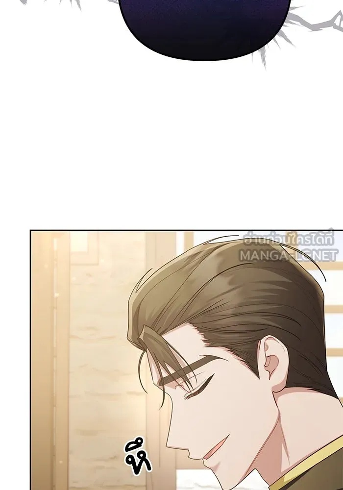 The Runaway Lead Lives Next Door ตอนที่ 21 3