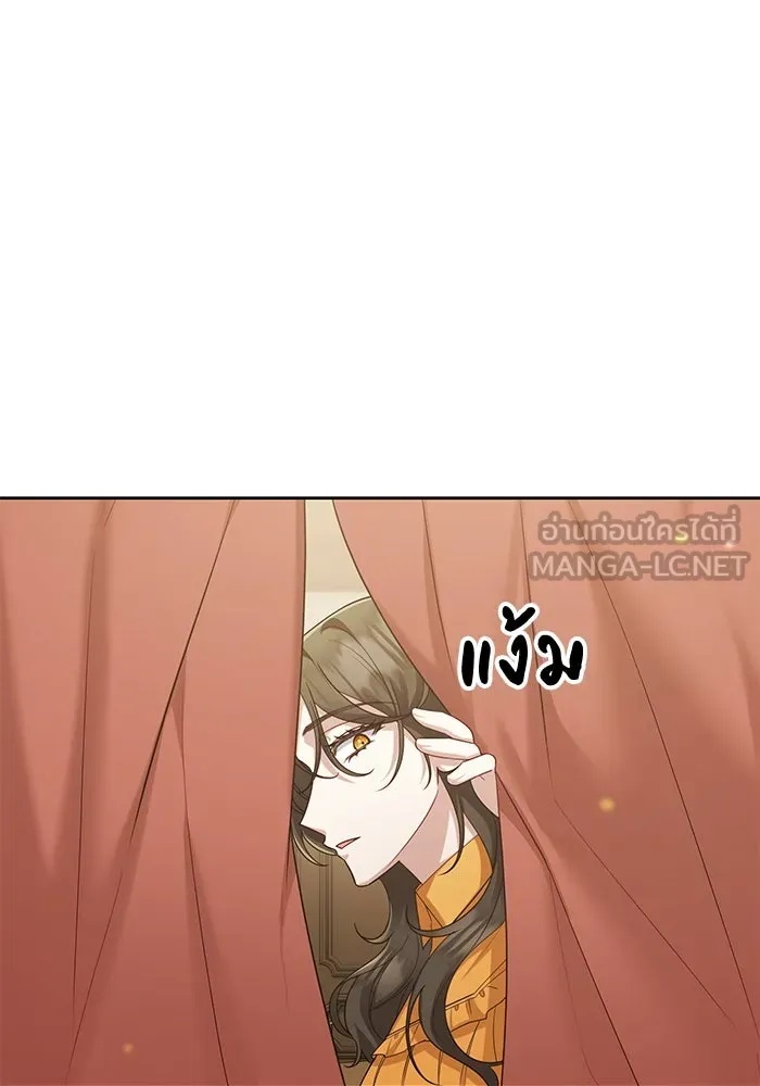 The Runaway Lead Lives Next Door ตอนที่ 21 60