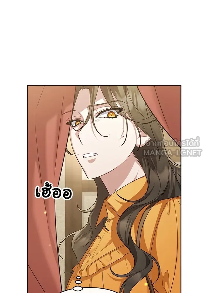 The Runaway Lead Lives Next Door ตอนที่ 21 63