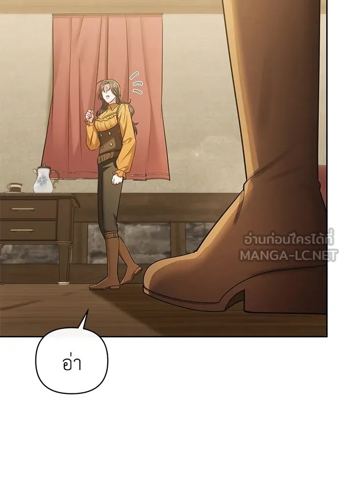The Runaway Lead Lives Next Door ตอนที่ 21 69