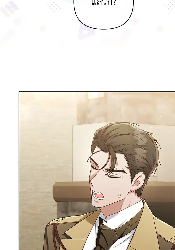 The Runaway Lead Lives Next Door ตอนที่ 21 80