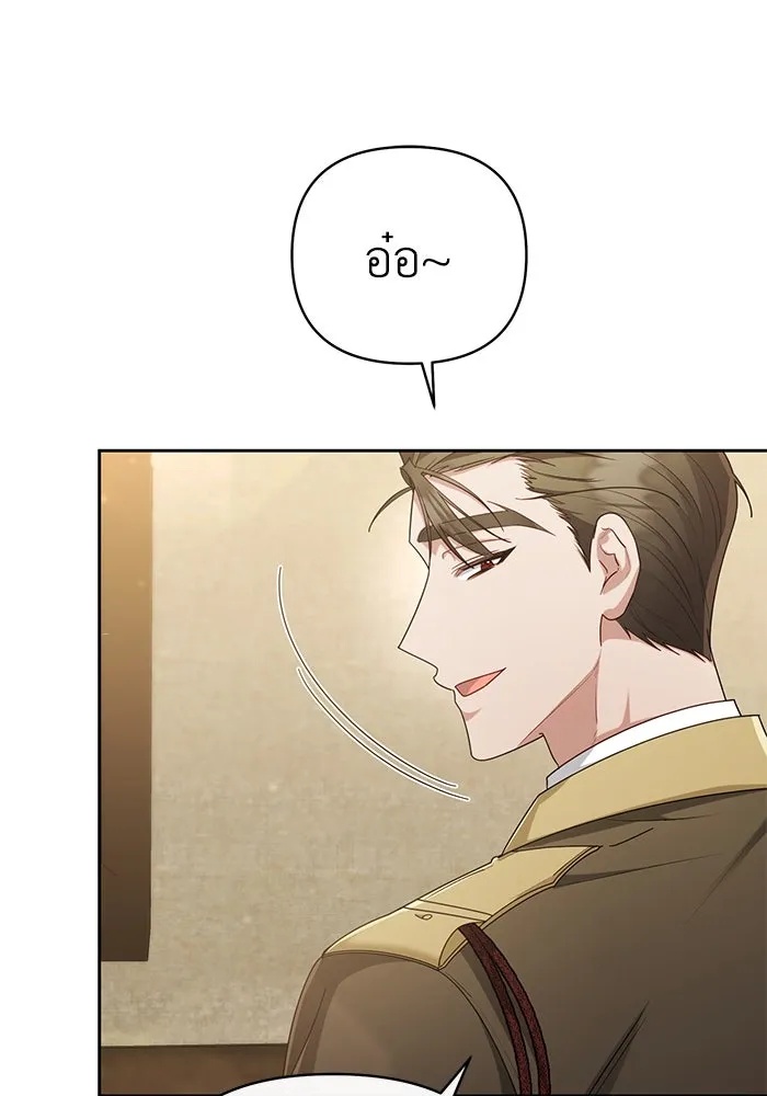 The Runaway Lead Lives Next Door ตอนที่ 21 92