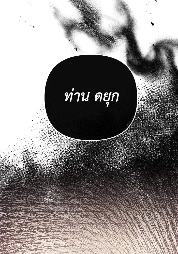 The Runaway Lead Lives Next Door ตอนที่ 21 96
