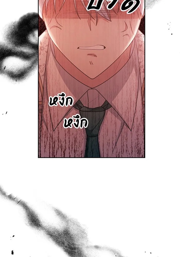 The Runaway Lead Lives Next Door ตอนที่ 21 95