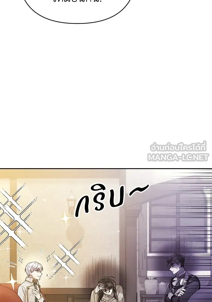 The Runaway Lead Lives Next Door ตอนที่ 22 6
