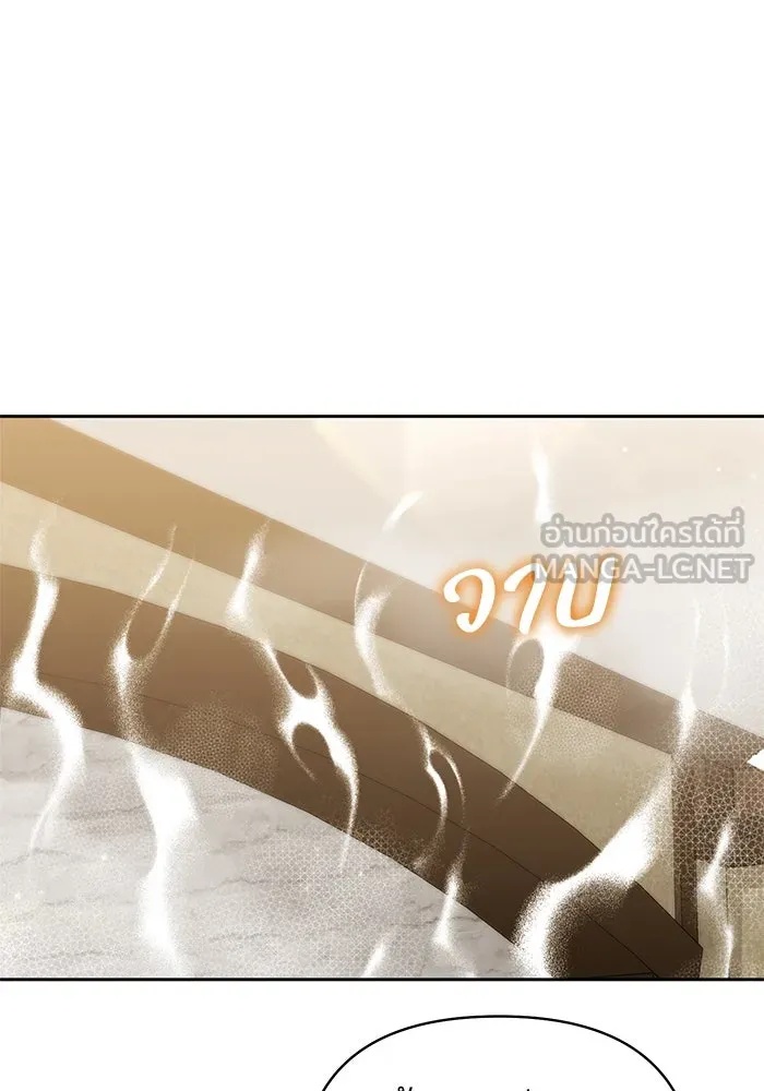 The Runaway Lead Lives Next Door ตอนที่ 22 39