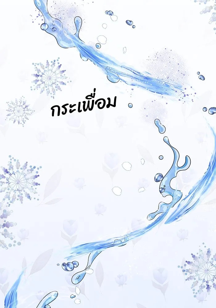 The Runaway Lead Lives Next Door ตอนที่ 22 56