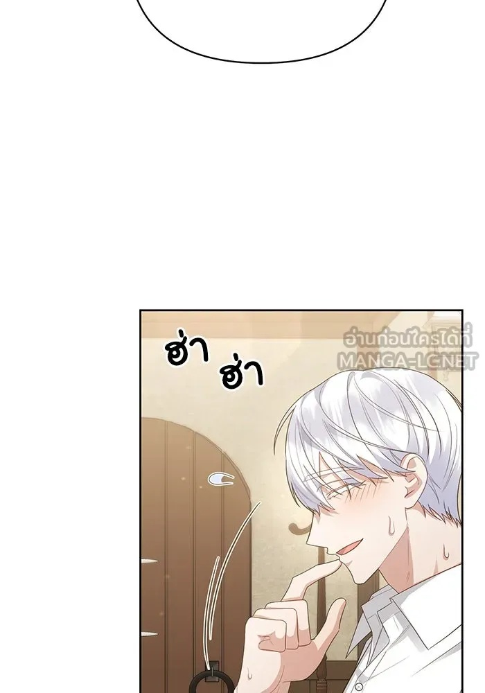 The Runaway Lead Lives Next Door ตอนที่ 22 54