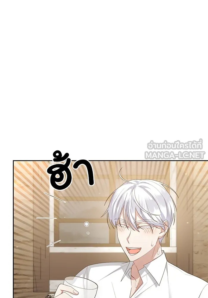 The Runaway Lead Lives Next Door ตอนที่ 22 63