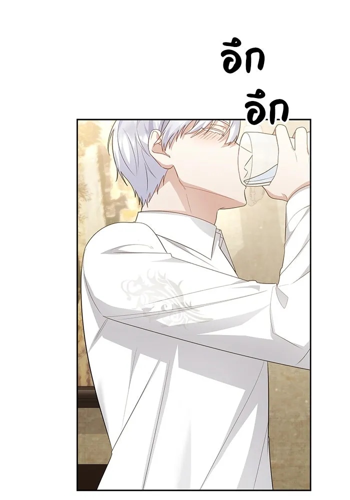 The Runaway Lead Lives Next Door ตอนที่ 22 61