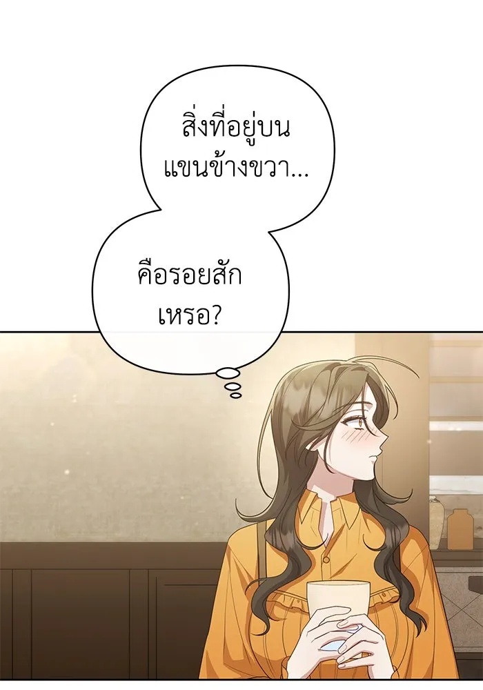 The Runaway Lead Lives Next Door ตอนที่ 22 62