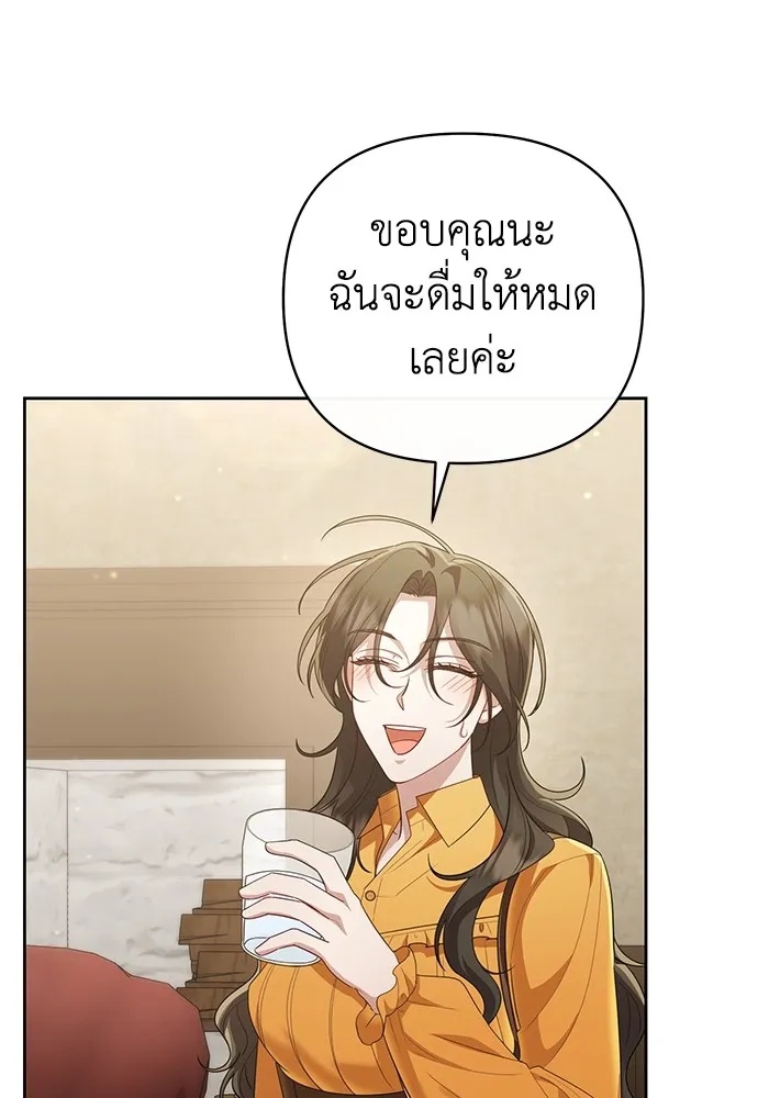 The Runaway Lead Lives Next Door ตอนที่ 22 65