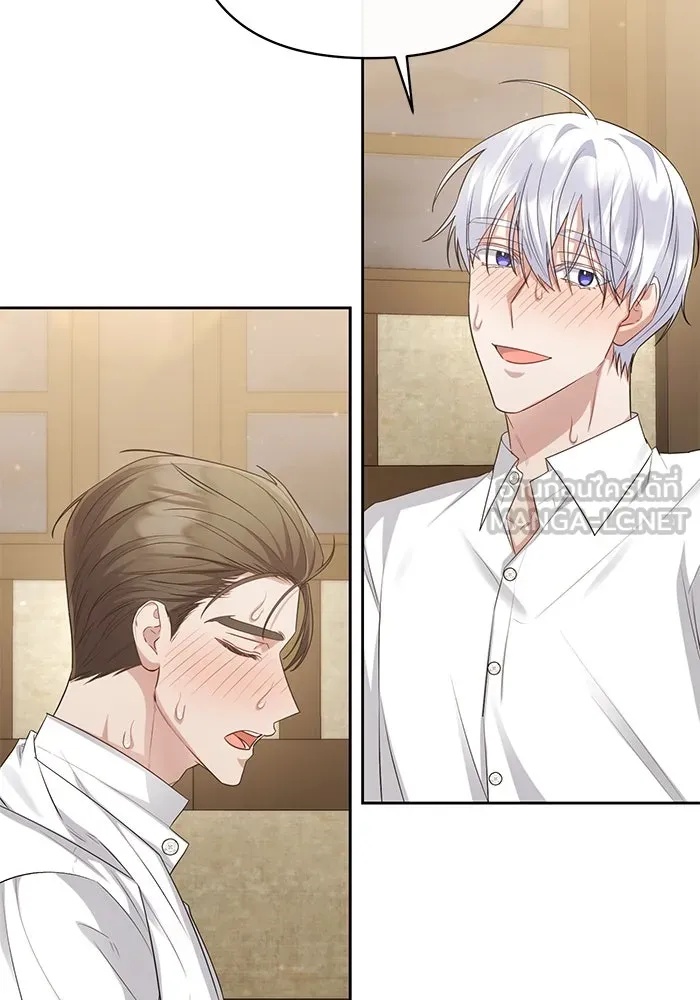 The Runaway Lead Lives Next Door ตอนที่ 22 93