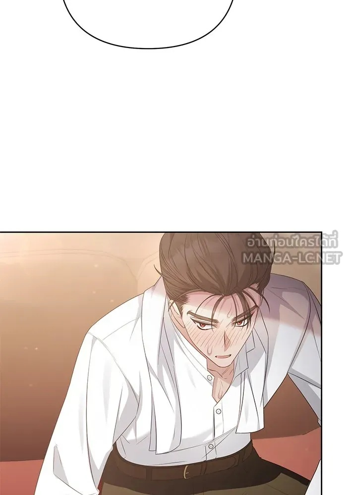 The Runaway Lead Lives Next Door ตอนที่ 22 96