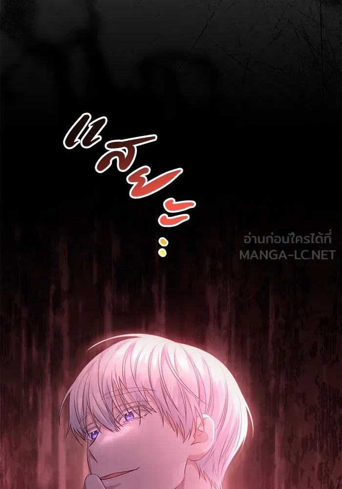 The Runaway Lead Lives Next Door ตอนที่ 22 99