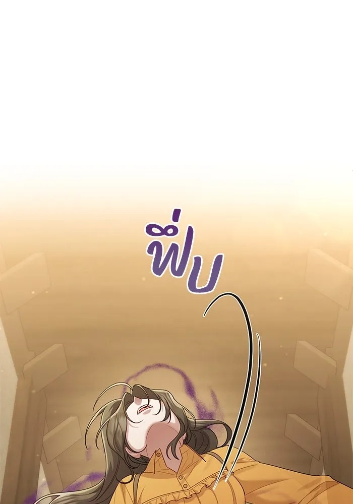 The Runaway Lead Lives Next Door ตอนที่ 23 32