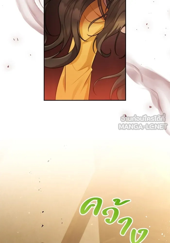 The Runaway Lead Lives Next Door ตอนที่ 23 30