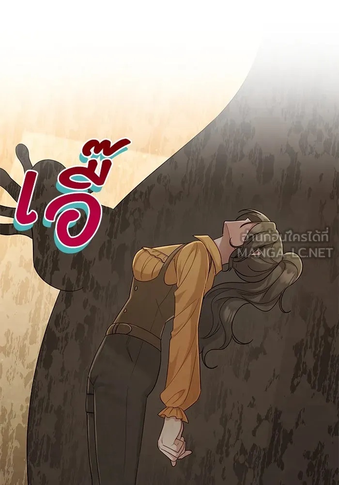 The Runaway Lead Lives Next Door ตอนที่ 23 36