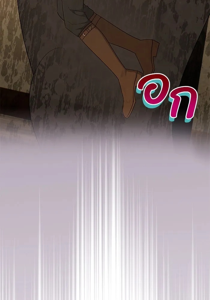 The Runaway Lead Lives Next Door ตอนที่ 23 37