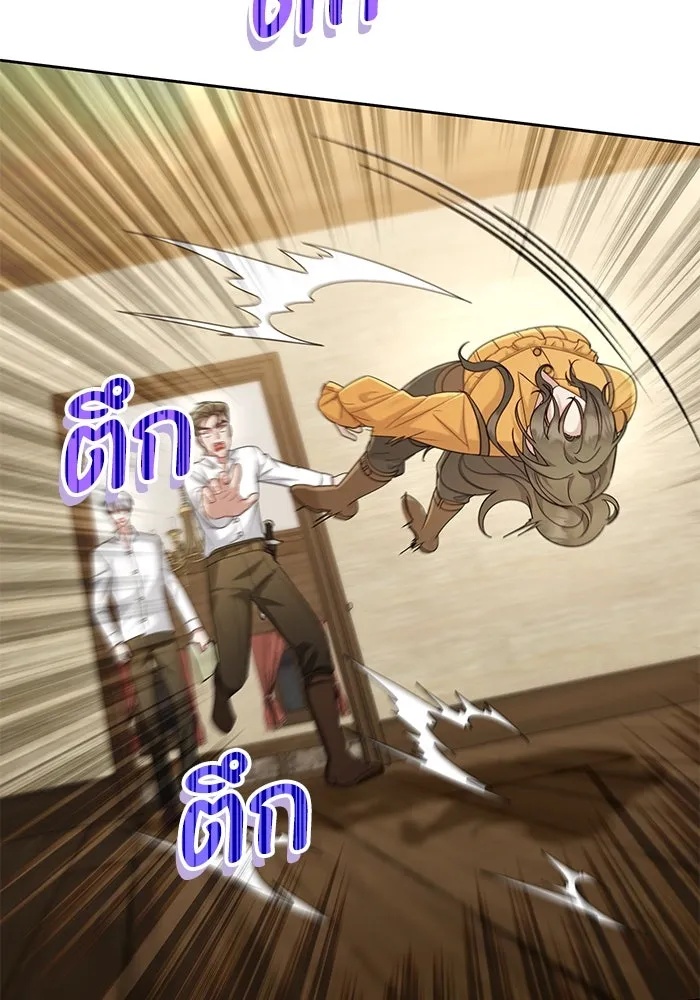 The Runaway Lead Lives Next Door ตอนที่ 23 40