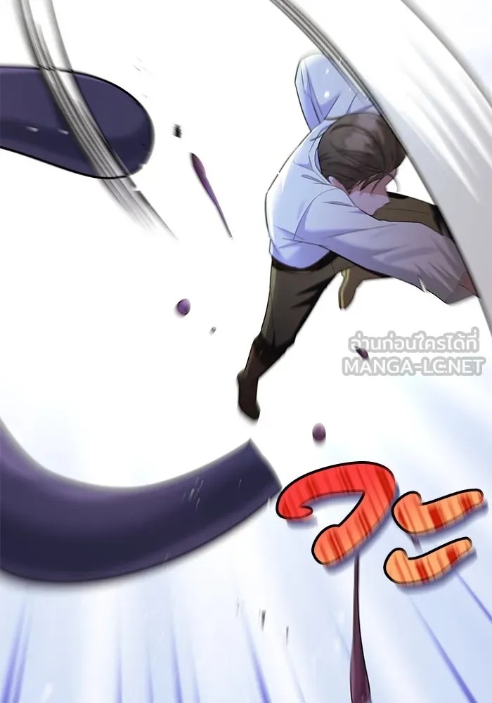 The Runaway Lead Lives Next Door ตอนที่ 23 48