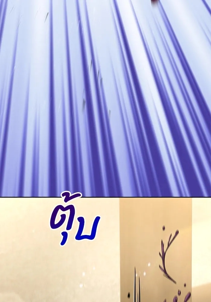 The Runaway Lead Lives Next Door ตอนที่ 23 49